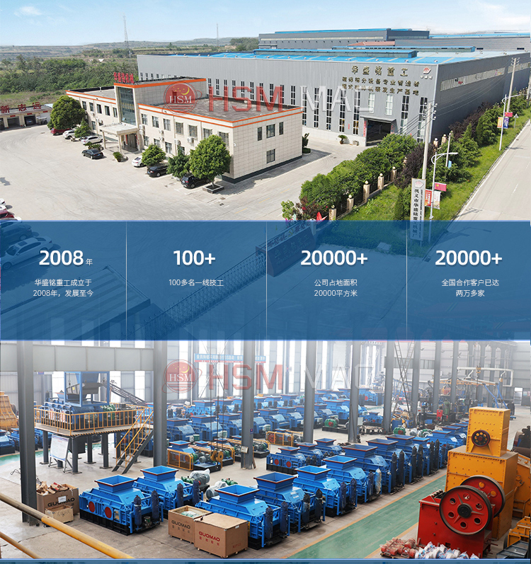 煤礦井下填充物粉碎機(jī)廠家 微信圖片_20240403163656