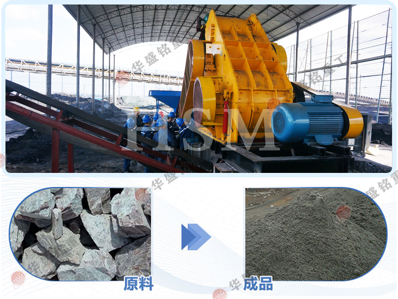 建筑垃圾破碎機(jī) 時(shí)產(chǎn)200噸建筑垃圾粉碎機(jī)多少錢一臺(tái)?