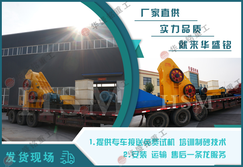 磚廠專用粉碎機(jī) 黏土污泥濕料粉碎也能出細(xì)料?答案就在這臺(tái)雙級(jí)無篩底粉碎機(jī)