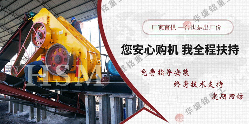 建筑廢料處理設備雙級破碎機多少錢一臺？