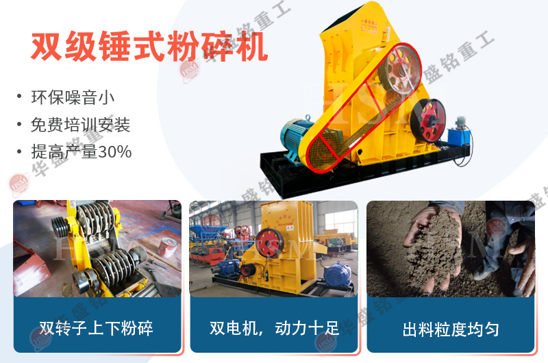 濕料粉碎機 時產15-30噸小型煤炭粉碎機多少錢一臺