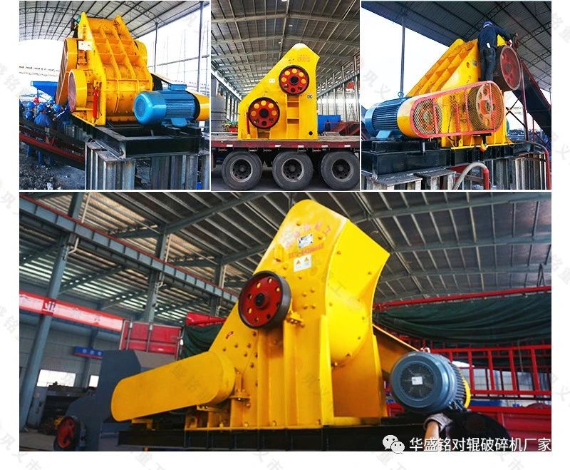 電廠鋼渣爐渣廢渣料能用雙級破碎機嗎？哪個廠家好用？