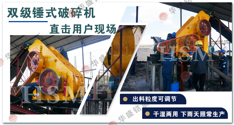 磚廠濕料粉碎機 雙轉(zhuǎn)子粉碎機