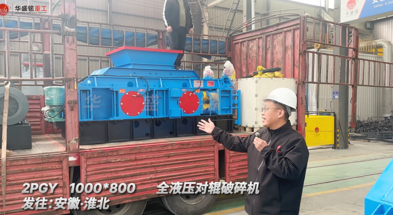 化工原料石墨粉碎機