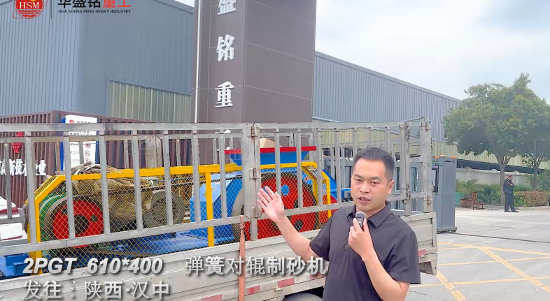 磷礦石破碎機(jī)