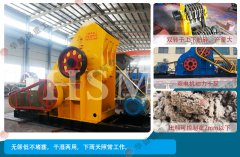 頁巖粉碎機(jī)體現(xiàn)出來高端化的高收益